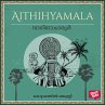 Vagbhatacharyar (MP3-Download) - Bild 1