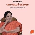 Vaazhaikulai (MP3-Download)