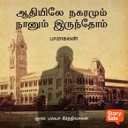 Aadhiyile Nagaramum Naanum Irundhom (MP3-Download)
