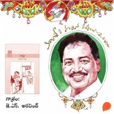 Praptham - Vamsy ki nachina Kadhalu-2 (MP3-Download) Praptham - Vamsy ki nachina Kadhalu-2 (MP3-Download)