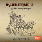 Mahabharatham Part 2 (MP3-Download)