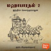Mahabharatham Part 2 (MP3-Download) Mahabharatham Part 2 (MP3-Download)