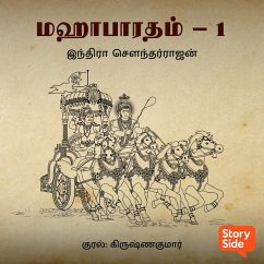 Mahabharatham Part 2 (MP3-Download) - Soundarrajan, Indra