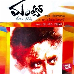 Cover Manto Jeevita Charitra (MP3-Download)