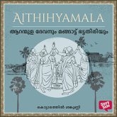 Aranmula Devanum Mangattu Bhattathiriyum (MP3-Download)