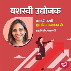 Super Bottoms Palnyatala Brand (MP3-Download) - Joglekar, Vrushali