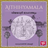 Vijayadri Mahathmyam (MP3-Download)