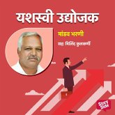 Mandav Bharani (MP3-Download) Mandav Bharani (MP3-Download)
