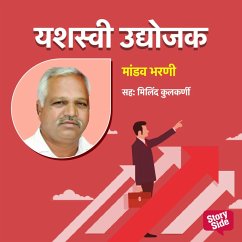 Cover Mandav Bharani (MP3-Download)