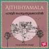 Pazhur Perumthrukkovil (MP3-Download) - Bild 1