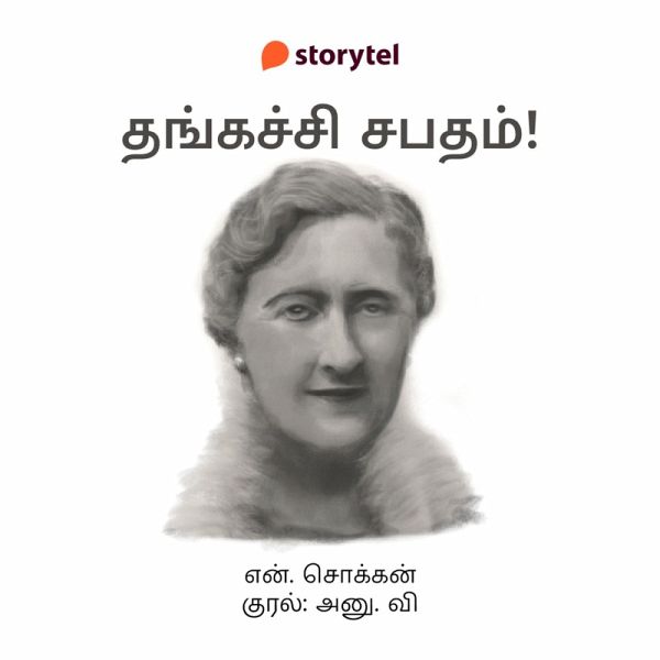 Thangachi Sabatham! (MP3-Download)