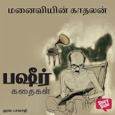 Manaiviyin Kaadhalan (MP3-Download)