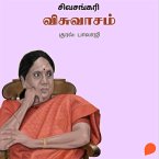 Visvaasam (MP3-Download)