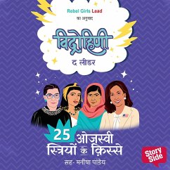 Vidrohini (MP3-Download) - Girls, Rebel