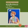 Krishnadevaraya (MP3-Download) - Bild 1