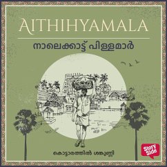 Cover Naalakkathu Pillamar (MP3-Download)