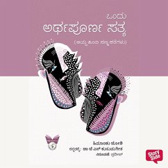 Cover Ondu Arthapurna Satya (MP3-Download)