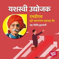 Cover MDH - Hatti Mahashyanchya Hatta Katta Brand (MP3-Download)