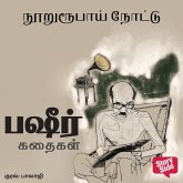 Nooruroobai Nottu (MP3-Download) Nooruroobai Nottu (MP3-Download)