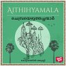 Chemprayezhuthachanmar (MP3-Download) - Bild 1