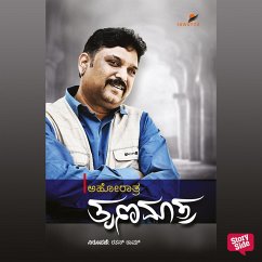 Tru Namaatra (MP3-Download) - Ahoratra