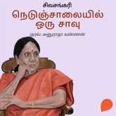 Nedunchaalaiyil Oru Saavu (MP3-Download) Nedunchaalaiyil Oru Saavu (MP3-Download)