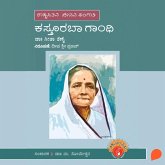 Kasturba Gandhi (MP3-Download) Kasturba Gandhi (MP3-Download)