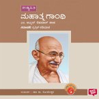 Mahatma Gandhi (MP3-Download)