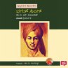 Bhagat Singh (MP3-Download) - Bild 1