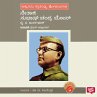 Netaji Subhash Chandra Bose... - Bild 1