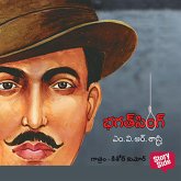 Bhagat Singh (MP3-Download)