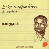 Suyaroopam (MP3-Download) Suyaroopam (MP3-Download)