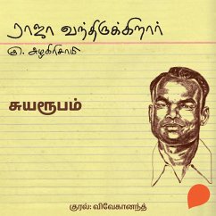 Suyaroopam (MP3-Download) - Azhagirisamy, Ku