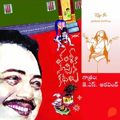 Cover Vamsy ki nachina Kadhalu (Vennela Needa) - వంశీ కి నచ్చిన కధలు (వెన్నెల నీడ) (MP3-Download)