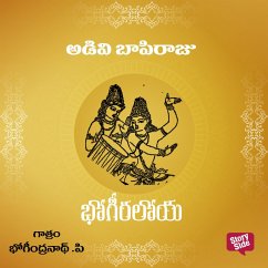 Bhogiraloya - భోగిరలోయ (MP3-Download) Cover Bhogiraloya - భోగిరలోయ (MP3-Download)