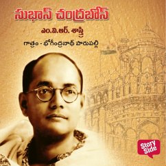 Subhas Chandra Bose - సుభాష్ చంద్రబోస్ (MP3-Download) - Sastry, MVR