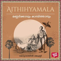 Cover Mannadikkavum Kampithanum (MP3-Download)