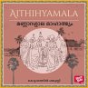 Mannarassala Mahathmyam (MP3-Download) - Bild 1