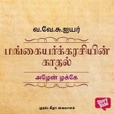 Azhen Zhakke (MP3-Download)