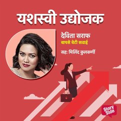 Cover Baapse Beti Sawai (MP3-Download)
