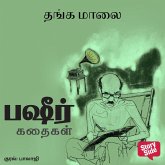 Thanga Maalai (MP3-Download)