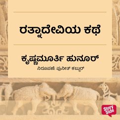 Ratnadeviya kathe (MP3-Download) - Hunoor, Krishnamurthy