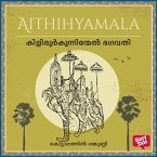 Kilirurkunninmel Bhagavathi (MP3-Download)