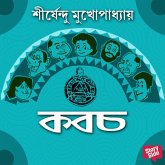 Kaboch (MP3-Download) Kaboch (MP3-Download)