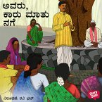 Avaru, caru matu nage (MP3-Download)