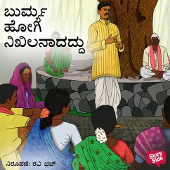 Cover Burmya Hogi Nikhilanadaddu (MP3-Download)