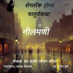 Sherlock Holmes 01: Neelmani (MP3-Download)