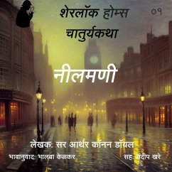 Sherlock Holmes 01: Neelmani (MP3-Download) - Kelkar, Bhalaba