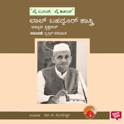 Lal Bahadur Shastri (MP3-Download) - Rao, Addur Krishna