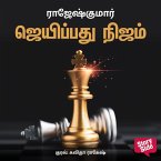 Jeiyppathu Nijam (MP3-Download)